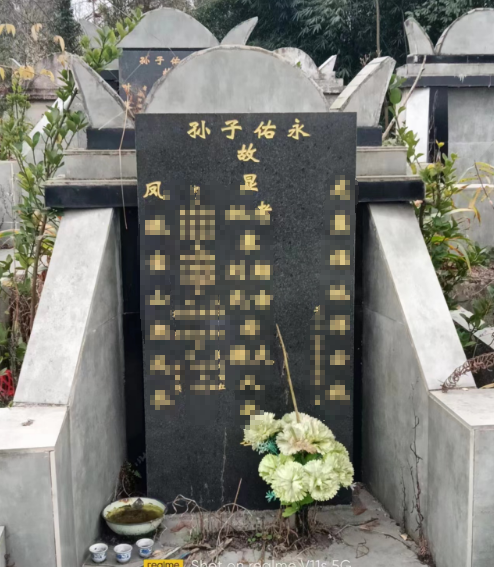 崇州市陵园墓地排名